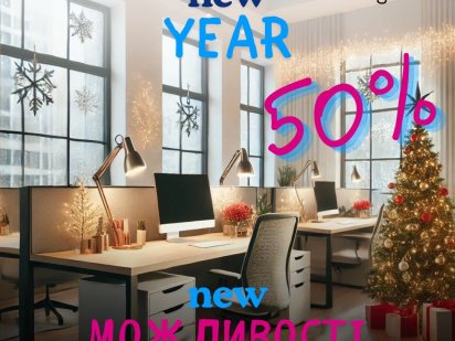 АКЦІЯ оренда офісу,Київ,Соборності,19,New gene Киев