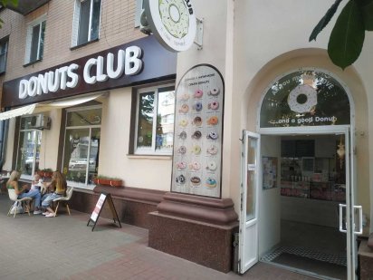 Кав'ярня, кафе, заклад громадського харчування Черкаси