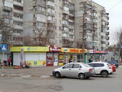 Магазин МАФ на 700-ці! Черкаси