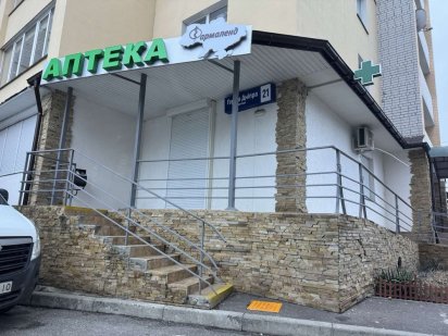 Оренда комерційного приміщення, 90 кв.м, під аптеку, магазин, салон Черкаси