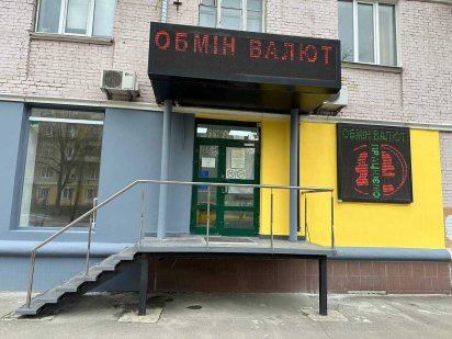 Аренда помещение 56 кв м. Оболонь/Подол. Нежилой фонд. Без% Київ