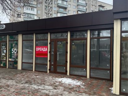 Оренда мафа Житомир Житомир