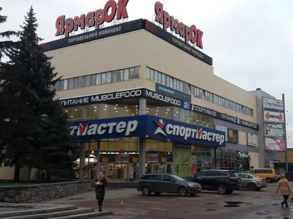 Оренда комерційної нерухомості Житомир