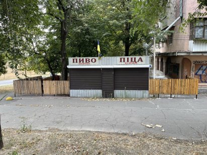 Сдам в аренду маф