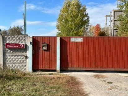 Аренда бази з приміщеннями Тяжилів Винница