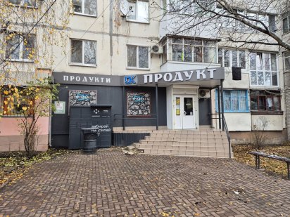 Оренда приміщення, вул. К.Острозьких, 50,6 м.кв.! Житомир