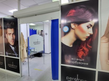 Здам в оренду перукарню Вінниця