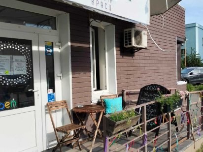 Аренда салона краси Оболонь Малиновского 4в Киев