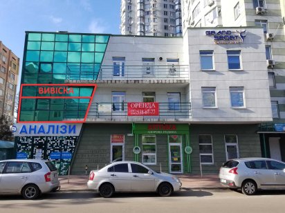 55 м2 фасад панорама навпроти Новус з новим ремонтом у БЦ Без комісії%