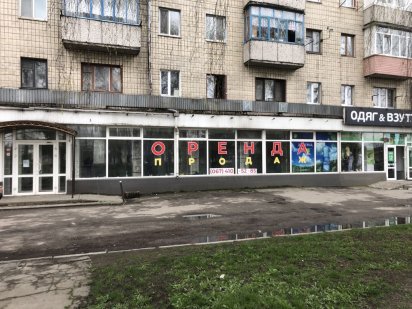 Оренда магазину по. Привокзальна Житомир
