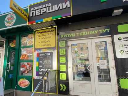 Комерційне приміщення Запорізька, 10Б