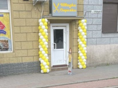 Оренда приміщення 16 кв м вул. Городоцька 187 від власника Львов