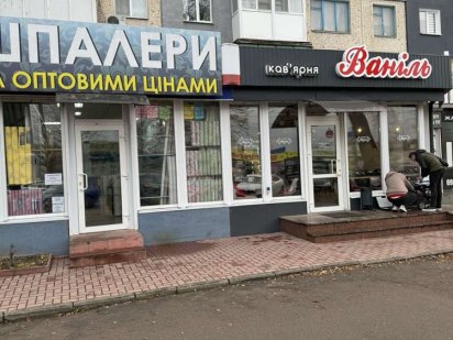 Приміщення в аренду Кропивницький