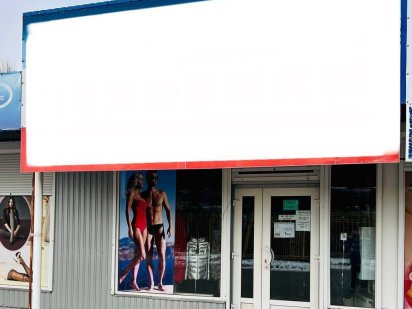 Оренда магазину 80кв.м. на оптовому ринку. Троєщина Киев