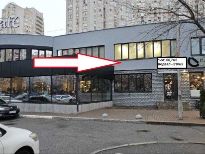 БЕЗ% Аренда-продажа бизнеса Кафе Доставка Фаст-фуд А.Ахматовой. Киев