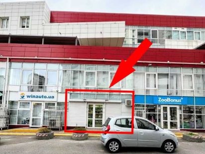 Оренда магазин, салон 62 м² фасад 1 пов, м. Позняки, БЕЗ % Мишуги 10 Киев