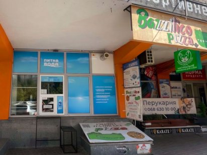 Чавдар (24m2) вікно на вулицю Київ