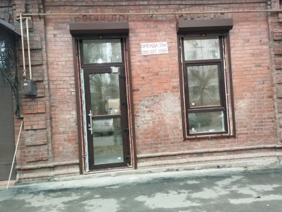 Фасадное помещение.район Житний рынок Житомир