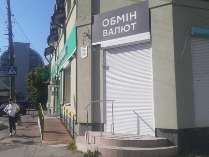 оренда приміщення під аптеку Житомир