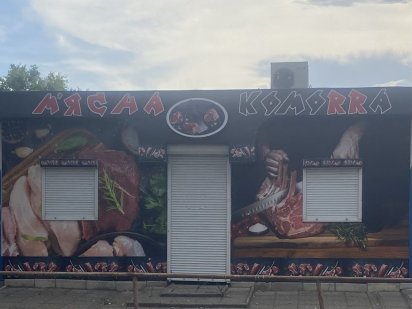 Здам в ореду МАФ,Магазин,кіоск,приміщення Кропивницький