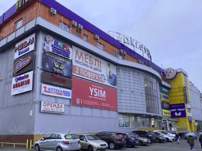 Оренда приміщень в Торговому центрі/ ТРЦ ZakrevSky/Троєщина Київ