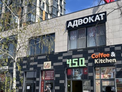 Сдам Фасадное помещение Украинская 2ж