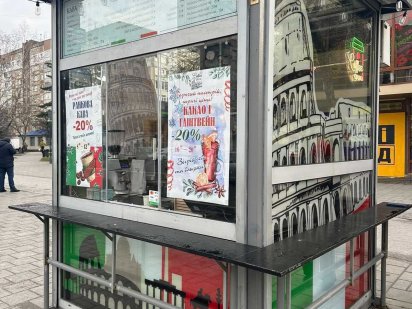 Оренда під каву з собою, фаст фуд Сихів, р-н ТЦ Іскра Львов