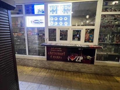 Аренда магазина