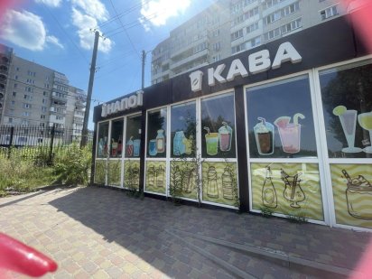 Оренда комерційної нерухомості Гормолзавод Житомир