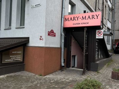 Оренда салону краси в Центрі міста Вінниця