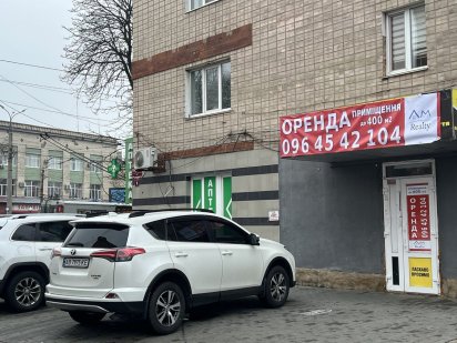 Здам в оренду комерційне приміщеня вільного призначення в центрі міста Вінниця