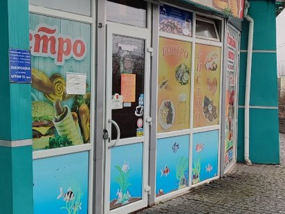 Оренда магазину Молодіжний Житомир