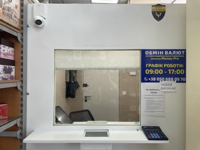 Обмен валют, аренда, продажа