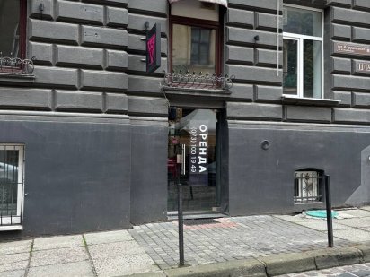 Оренда комерційної нерухомості в центрі Львова! Львів