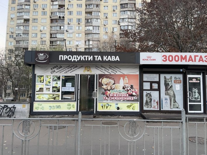 Сдам в аренду МАФ Киев Голосеевский район пр. Голосіївський 19 - фото 1