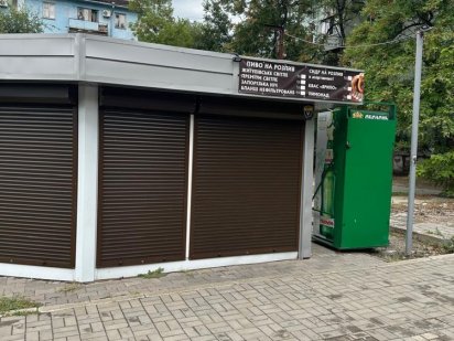 Оренда кіоска