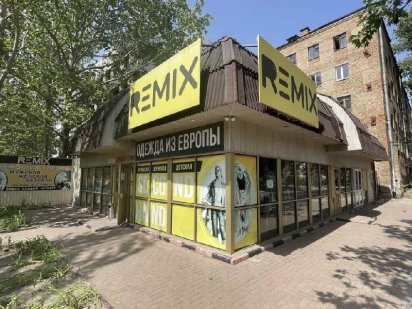 Фасадное помещение пр.Мира/Южная 314м 30000грн Миколаїв