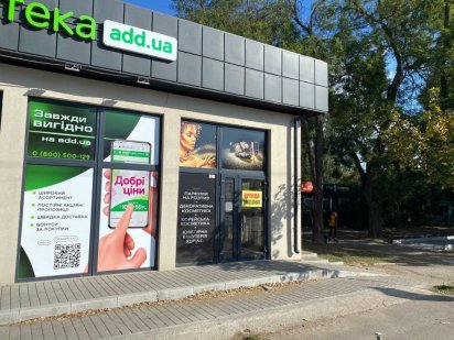 Новое фасадное помещение ост.Магеллан 27м 20500грн Миколаїв