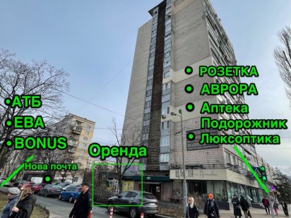 Аренда помещения Русановский б-р, Русановка Киев