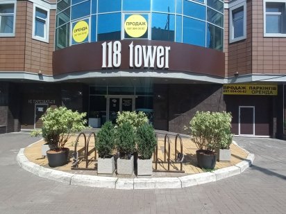 Оренда офісу біля метро. Жилянська 118. Центр.  БЦ 118 Tower Киев