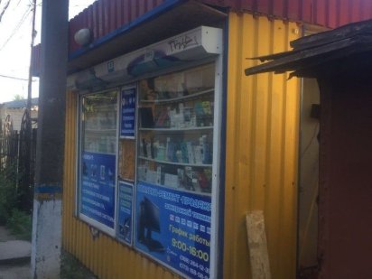 Оренда приміщення