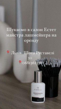 Оренда робочого місця - фото 1