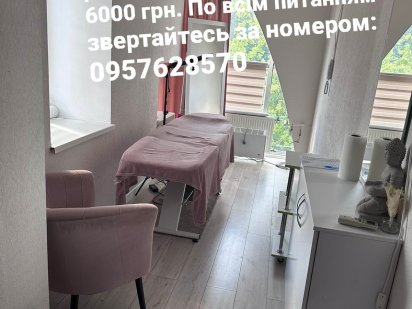 Здається кабінет