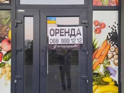 Магазин. Фасад.Площа  S =24 m2. Замост. Район.Доступ 24/7.Електр Р=5кВ Вінниця