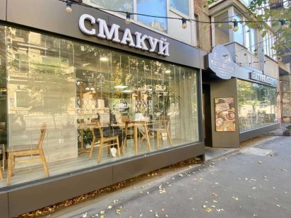 Кафе 100 кв Университет пл.Галицкая( Победы ) Витрина в пол ул.Гончара Киев