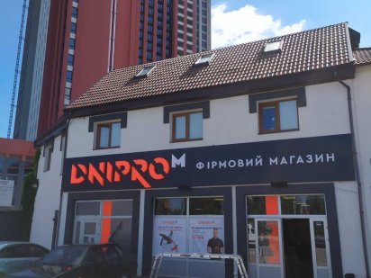 Аренда офисного помещения Київ