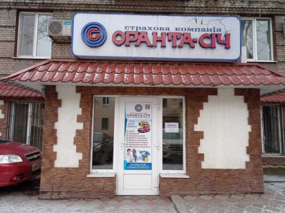 Нежитлове приміщення