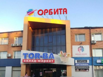 Приміщення під супермаркет 1000 кв.м. в густонаселеному районі Миколаїв