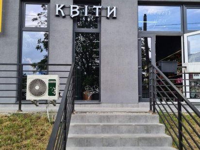 Ореннда комерційного приміщення вул. Малоголосківська Львов