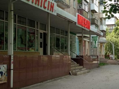 Сдам торговое помещение Харків